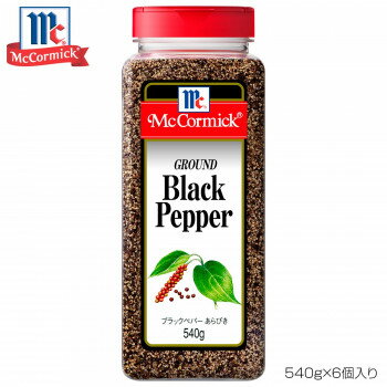 YOUKI ユウキ食品 MC ブラックペッパーあらびき 540g×6個入り 223006 YOUKI ユウキ食品 MC ブラックペッパーあらびき 540g×6個入り 223006