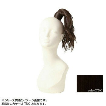 プリシラ テールウィッグ ミディアムウェーブポニー 耐熱 ナチュラルカラー TL-04-TNC
