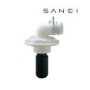 三栄水栓 SANEI 洗濯機排水トラップ H5500-50