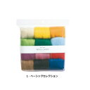 ハマナカ ウールキャンディ12色セット H441-122 1・ベーシックセレクション