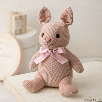 ハマナカ コーデュロイぬいぐるみ うさぎ H481-518