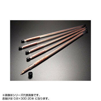 銅線　塩ビ管入り　0.8×300　(20本入り)