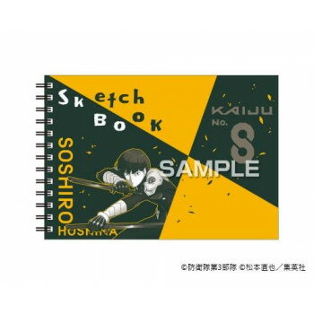 ヒサゴ 『怪獣8号』 図案スケッチブック 保科宗四郎 HH3756