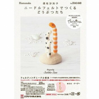 ϥޥʥ 441-640 ˡɥե ˥ʥȥ󥢥ʥ 441640000