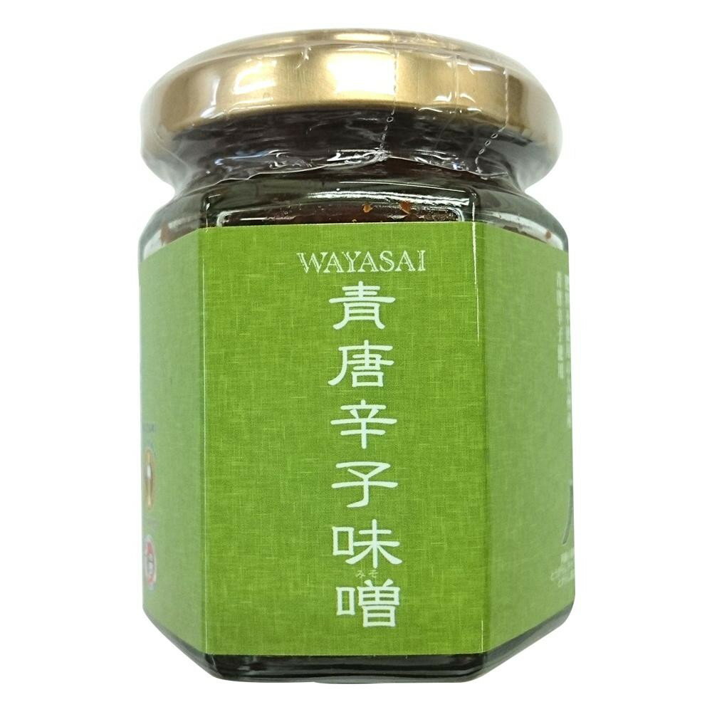 WAYASAIシリーズ 国内産 青唐辛子味噌 125g×12入 K36-131