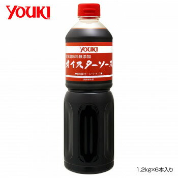 YOUKI ユウキ食品 化学調味料無添加オイスターソース 1.2kg×6本入り 212037