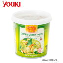 タイでよく使用されているスパイスやハーブをベースにしましたニンニクなどの香味野菜を加えてペースト状にしました。本場の味を手軽に再現できます。サイズ個装サイズ：38×10.5×29cm重量個装重量：5700g仕様賞味期間：製造日より720日生産国タイ栄養成分エネルギー83kcalたん白質2.6g脂質1.3g炭水化物15.2g食塩相当量11.0g原材料名称：グリーンカレーペースト(調味料)青唐辛子、レモングラス、食塩、にんにく、たまねぎ、ガランガル、カフィアライム、コリアンダーシード、フェンネル、白胡椒、ターメリック保存方法常温製造（販売）者情報ユウキ食品株式会社東京都調布市富士見町1-2-2fk094igrjs