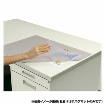つや消しタイプのデスクマット光の反射が少なく、目にやさしいタイプです。※条件によりコピーのインキが転写する場合がありますのでご了承ください。※コピーした用紙、濡れた書類はよく乾燥させてから挟んでください。※デスクマットに挟んで、一度転写を起こしたコピー紙は挟まないでください。※感熱紙を挟むと、印字部分が退色します。※表面のキズや油の付着の状態によっては、波打ちや反りなどをおこす場合があります。※ゴム足の付いたもの、熱い湯飲みなどは置かないでください。※温度・湿度・直射日光などにより製品が若干伸縮したり、反ったり、変色する場合があります。※天然木質デスクには、天板保護のために必ず下敷きを付けてお使いください。※本製品は非フタル酸系可塑剤を使用しておりますので、本体の色味にはばらつきが生じます。サイズ450×300mm個装サイズ：50×30×1cm重量個装重量：286g素材・材質PVC仕様両面ナシ地エンボス生産国日本fk094igrjs