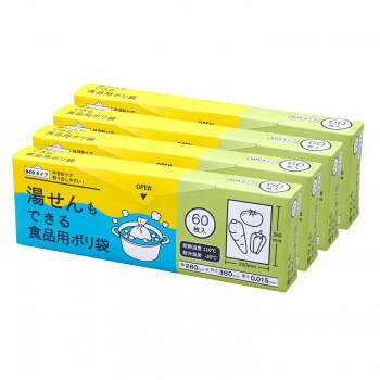 湯せんもできる食品用ポリ袋(BOXタイプ60枚入)×4
