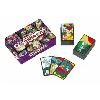 おすすめ「妖怪花あそび」は花札の絵柄にあった妖怪をデザインした新しい花札です。登場する妖怪は史上最高の妖怪絵師・水木しげる大先生が生みだしたもの。花札として遊べるほか、「風雲!妖怪城」「うすのろお化け」など、オリジナルゲームも楽しめます。特...