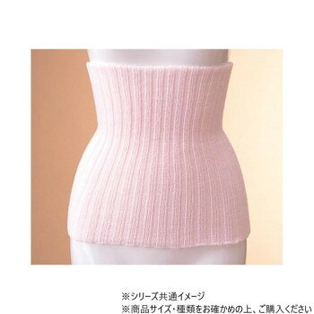 神戸生絲　毛混リブ腹巻M-L 1002B ホワイト
