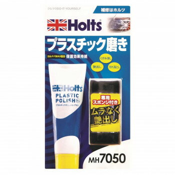 Other - Holts　ホルツ　プラスチックポリッシュ・プラス MH7050