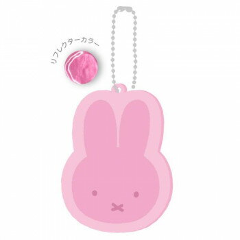 ゾーウィー ミッフィー リフレクターラバーキーホルダー miffyフェイス ピンク 2261