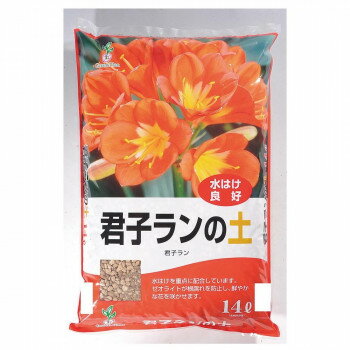 専用土水はけを重点に配合しています。ゼオライトが根腐れを防止し、鮮やかな花を咲かせます。サイズ奥行52×幅36×高さ9cm個装サイズ：52×36×9cm重量6kg個装重量：6000g生産国日本fk094igrjs