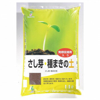 グリーンプラン さし芽・種まきの土 14L