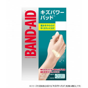 バンドエイド キズパワーパッド 大きめ 6枚入 292191