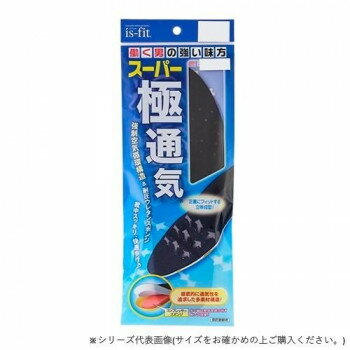 エアーコンプレッサーで歩くたび靴中の空気を循環してムレを軽減インソール中央にエアーコンプレッサースポンジを内蔵していますので、歩行する毎に靴中の空気を強制的に循環させてムレをやわらげます。エアーコンプレッサースポンジが空気を送り出すと同時に...