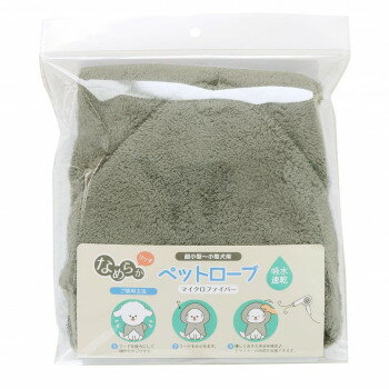 Body Towels - 犬飼タオル MIC-RB マイクロファイバーなめらかリッチ ペットローブ グレー