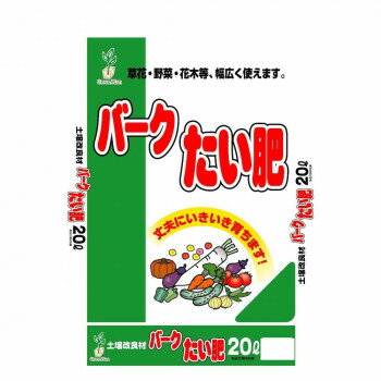 グリーンプラン バークたい肥 20L