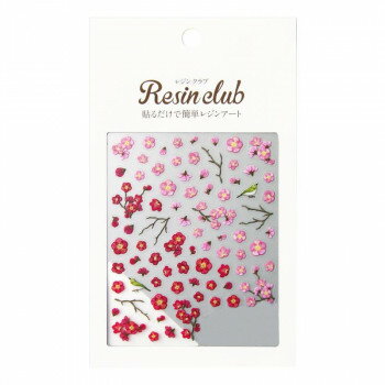 レジンクラブ レジンシール 梅 (両面印刷) RC-UME-101
