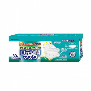 リーダー 口元空間マスク 30枚入 772308
