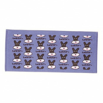 犬飼タオル IT76SF-1 ワンワンワールドシャーリング染料プリント しゅなうざー