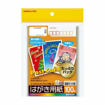 コクヨ インクジェットプリンタ用はがき用紙 両面印刷用マット紙 100枚入 白 KJ-2635N