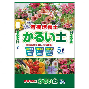 Indoor Culture Soil - グリーンプラン かるい土 5L