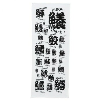 表はさらさらガーゼ風、裏はふわふわパイル織漢字の独特の形状は多くの人が美しいと感じます。タオル産地「大阪泉州」で生産されたタオルです。サイズ34×85cm個装サイズ：20×15×5cm重量個装重量：100g素材・材質綿100%生産国日本fk094igrjs