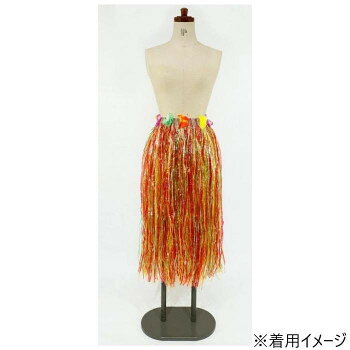 ハワイアンダンス、フラダンス衣装に欠かせないハワイアンダンス、フラダンス衣装に欠かせないスカートです。ウエストがゴムとマジックテープの仕様になっておりフリーサイズです。ハワイアンレイと合わせればハワイアンな気分になります。透ける素材ですのでインナーを着用してからのご使用をお勧めいたします。イベント、お祝い事、舞台、撮影小物、お遊戯会、運動会、宴会、余興、出し物、忘年会、新年会でも活躍しそうです。※若干長さが異なります。ご了承ください。サイズフリー個装サイズ：25×20×5cm重量個装重量：100g素材・材質ポリエステル仕様着丈:約78cmウエスト:約58〜85cm生産国中国fk094igrjs