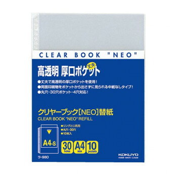 透明度が高い厚口ポケット大切な書類を保管するのにぴったりです。※ポケット・シートの厚さは、気候等により若干変化することがあります。サイズ外寸:高さ302×幅230mm、ポケット内寸法:タテ298×ヨコ216mm、ポケット・シート厚:0.08mm個装サイズ：31×23×1cm重量個装重量：123g素材・材質ポケット:PP仕様サイズ:A4-S穴数:2・4・30穴対応中紙のないタイプ入り数:10枚入り生産国日本fk094igrjs