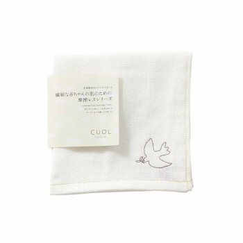 ハートウエル 赤ちゃんのための摩擦レス ウォッシュタオル とり(イエロー) 14640321