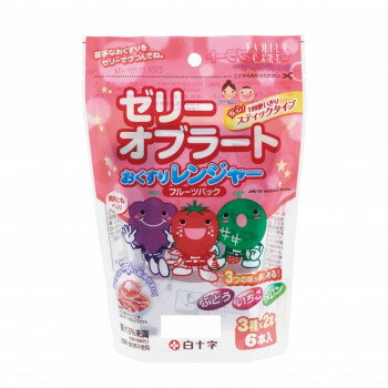 FAMILY CARE ゼリーオブラート おくすりレンジャー フルーツ 3種x2本 843930