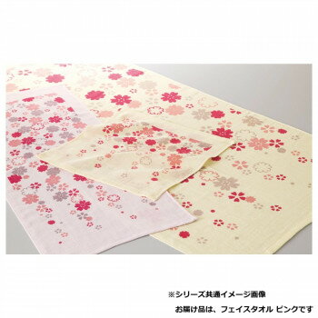 さくら柄のフェイスタオルガーゼの柔らかな肌触りとパイルの吸水力を兼ね備えています。サイズ33×75cm個装サイズ：20×15×5cm重量個装重量：100g素材・材質綿100%生産国中国fk094igrjs