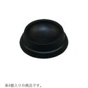 光 KGH-66 キャスターストップ黒 40mm用 874336
