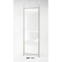 MM-P　つっぱりパーテーション(パネル)本体