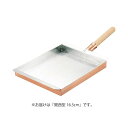 マル新 銅玉子焼関西型 16.5cm 016024-005