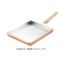 マル新 銅玉子焼関西型 19.5cm 016024-007