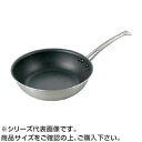 キングフロン フライパン 深型 30cm 350100