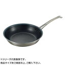 キングフロン フライパン 浅型 21cm 350092