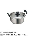 18-0モリブデン実用鍋 両手 30cm(9.3L) 389012(3)