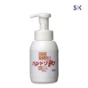 エスケー石鹸 しっとりシリーズ ハンドソープ 300ml×12