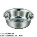 PE18-0洗い桶 30cm(5.0L) 036008