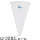 Ateco ワンダー絞袋 16インチ (40cm) ♯3416 480464