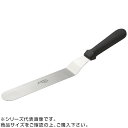Ateco プラ柄スパチュラ(L型) ♯1309 24cm 480620