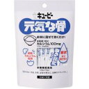 お茶碗1杯のごはん(150g)でカルシウム約100mg摂取。炊飯時に加えるだけで手軽にカルシウムが摂取できます。育ち盛りのお子様から高齢の方まで大切な栄養素「カルシウム」が毎日の食生活で補給できます。優れたカルシウム源である卵の殻を原料としています。卵の殻は、カルシウムの吸収を阻害すると言われているリンの含有量が少ないのが特徴です。お茶碗1杯のごはん(150g)でカルシウム約100mg(お米2合に1袋使用時)。内容量1袋(10ml×10袋)×24袋サイズ縦30×横110×高さ160mm個装サイズ：37.3×22.8×18.4cm重量120g仕様賞味期限:製造日より360日製造国日本お茶碗1杯のごはん(150g)でカルシウム約100mg摂取。 炊飯時に加えるだけで手軽にカルシウムが摂取できます。育ち盛りのお子様から高齢の方まで大切な栄養素「カルシウム」が毎日の食生活で補給できます。優れたカルシウム源である卵の殻を原料としています。卵の殻は、カルシウムの吸収を阻害すると言われているリンの含有量が少ないのが特徴です。お茶碗1杯のごはん(150g)でカルシウム約100mg(お米2合に1袋使用時)。