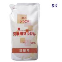 エスケー石鹸 しっとりシリーズ 洗濯用液体せっけん　詰替用900ml×12