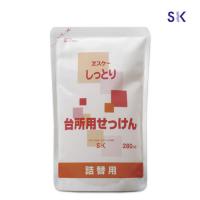 エスケー石鹸 しっとりシリーズ 台所用せっけん　詰替用280ml×12