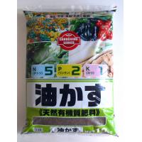 菜種油を絞った粕の肥料で、代表的な有機肥料。野菜・草花・花木全般に使える、基本的な有機質肥料です。チッソ成分が多く、リン酸・カリはやや少なめです。内容量10kg×2袋サイズ48cm×30cm×10cm(1袋あたり)個装サイズ：48×30×20cm重量10000g(1袋あたり)個装重量：20000g成分単肥料製造国日本菜種油を絞った粕の肥料で、代表的な有機肥料。 野菜・草花・花木全般に使える、基本的な有機質肥料です。チッソ成分が多く、リン酸・カリはやや少なめです。