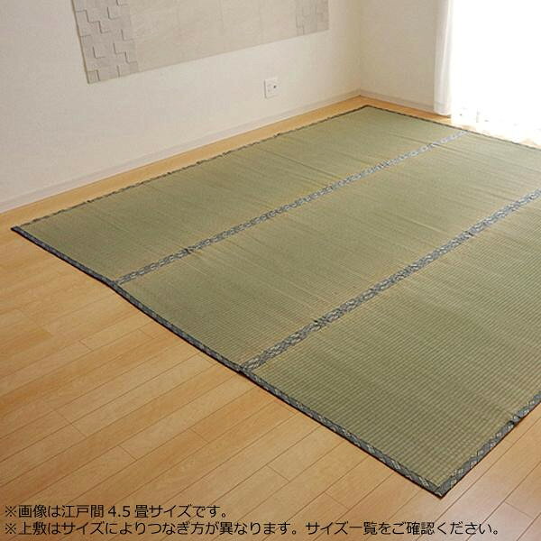 261 cm - 352 cm - 純国産 い草 上敷き カーペット 糸引織 『湯沢』 六一間4.5畳(約277×277cm) 1102764